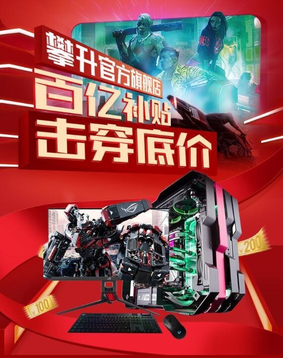 拼多多百亿补贴11.11来了，首推“百亿消费券”活动，重点扶持新质品牌