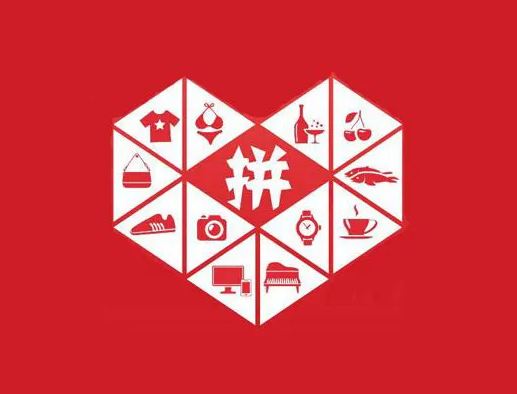 拼多多百亿补贴11.11来了，首推“百亿消费券”活动，重点扶持新质品牌