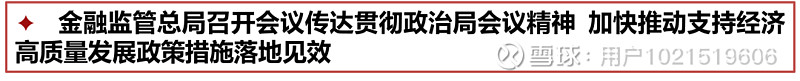 央行5000亿元“互换便利”来了：业内静待配套细则，中债信用增进公司走向台前