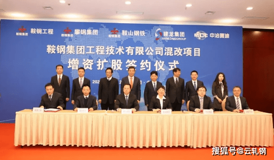 中钢国际：直接控股股东将由中钢集团变更为中钢资本