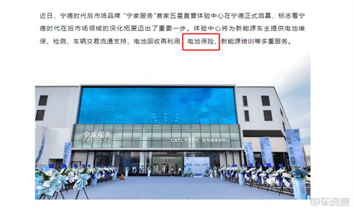 宁德时代发生9笔大宗交易 合计成交3.97亿元