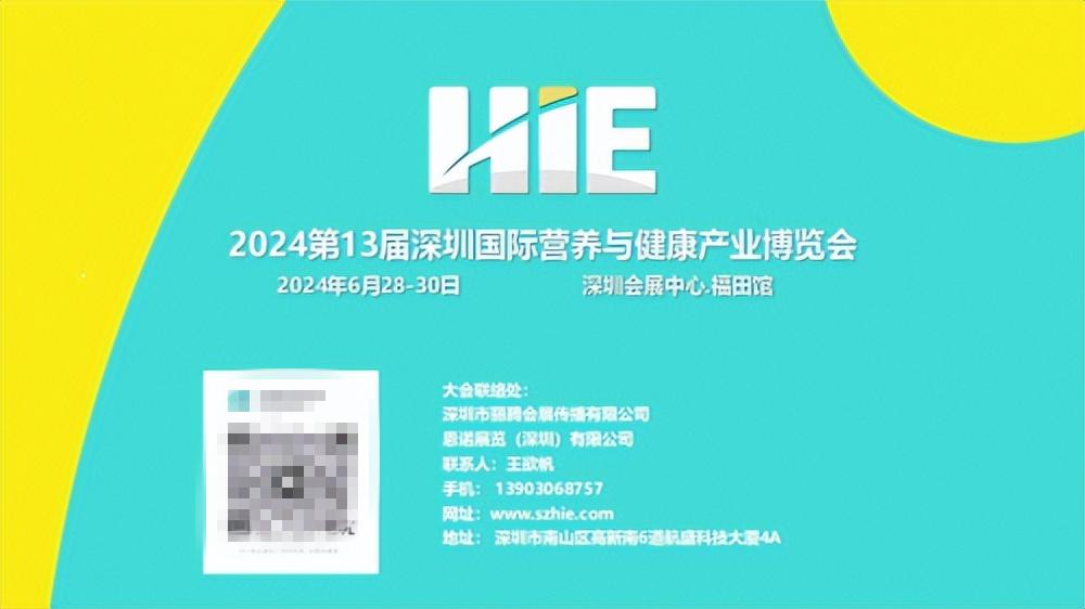 2024深圳国际物业管理产业博览会暨深圳房地产交易会开幕