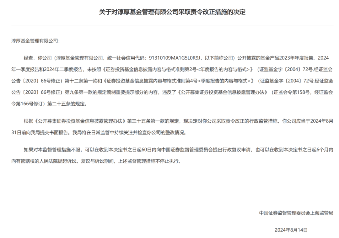 央行创设证券、基金、保险公司互换便利 首期规模5000亿 互换便利期限不超过1年，操作规模和抵押品范围未来可视情况扩大