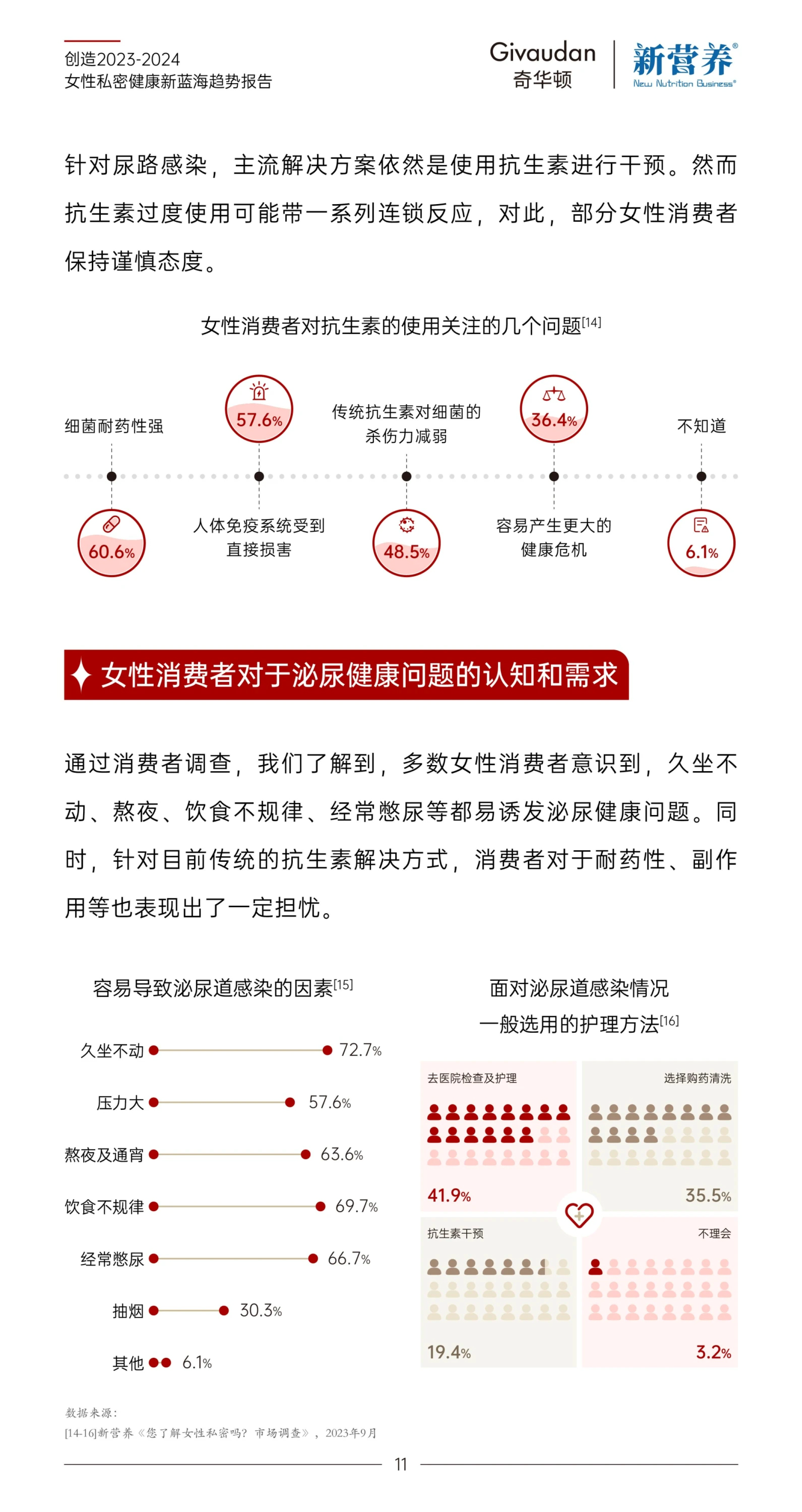 2024年前8个月蒙古铁矿石出口同比增长32.5%