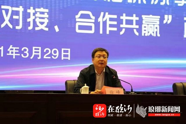 百川股份披露4笔对外担保，被担保公司达2家
