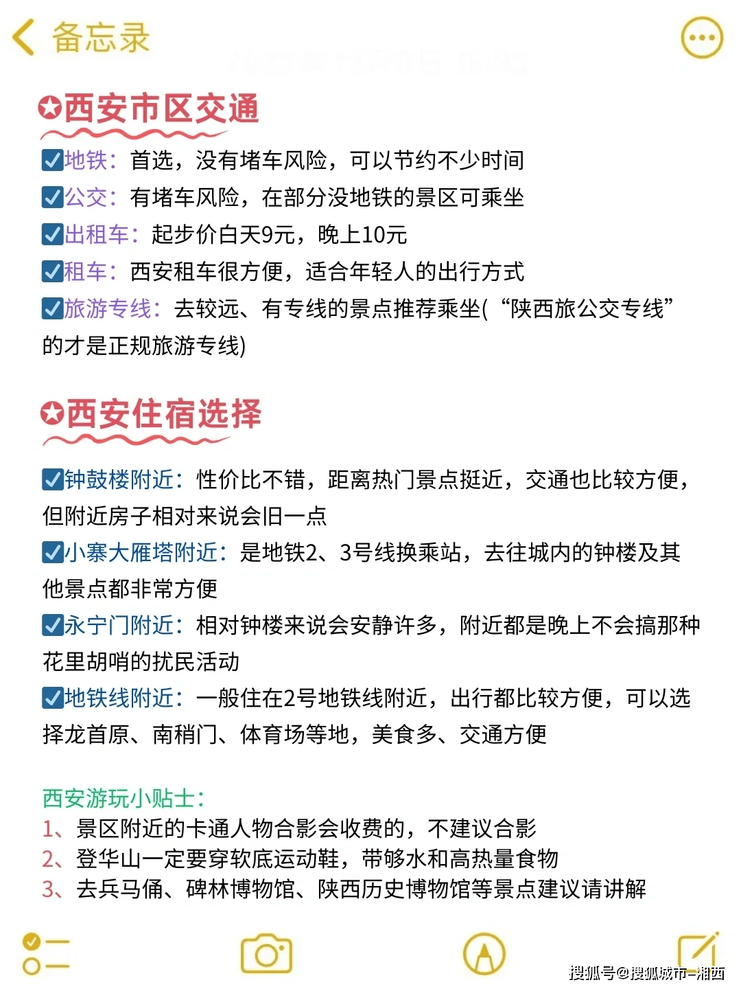 红塔证券录得5天3板