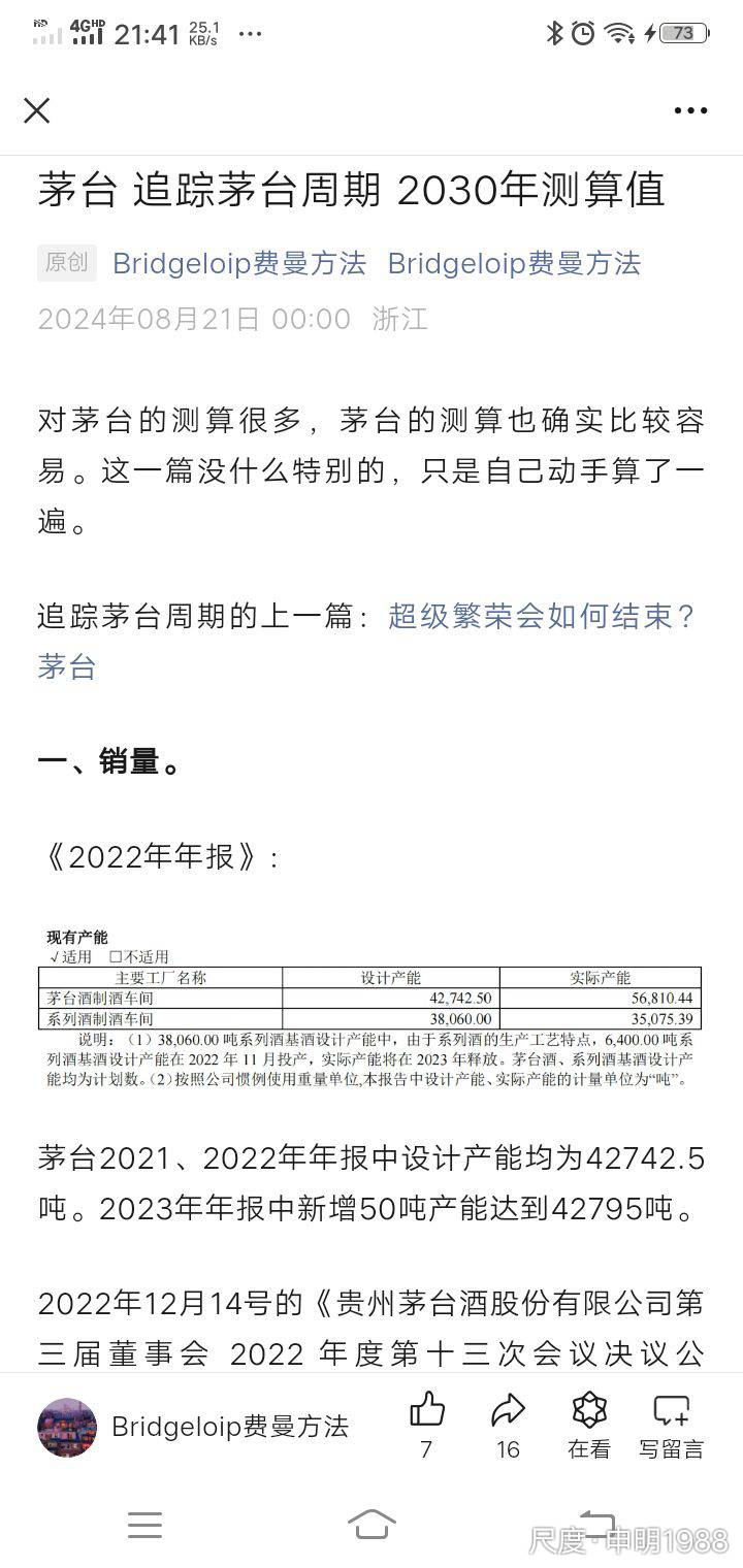 阳光私募持仓大揭秘，高毅资产重仓25股，押中5倍有色大牛股，长期持仓8股