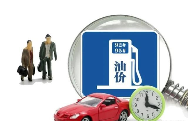 国际油价11日小幅下跌