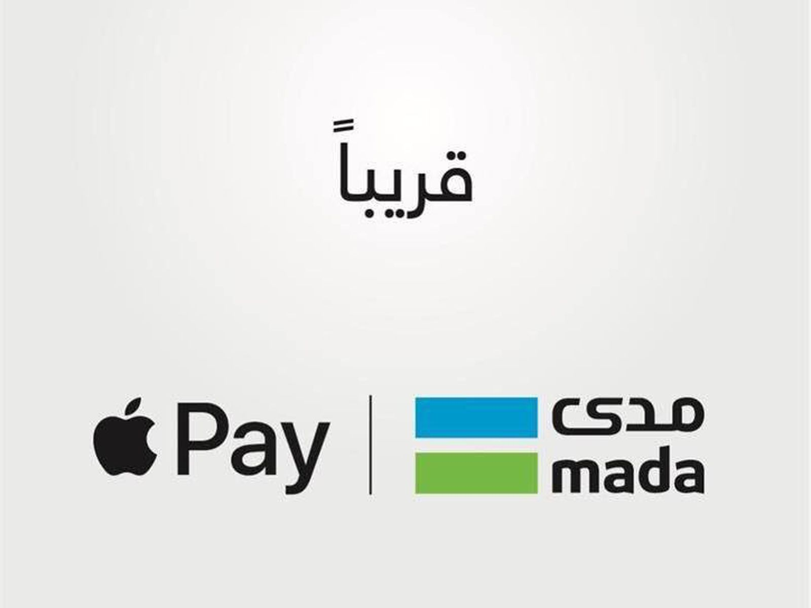 阿曼正式激活 Apple Pay 服务