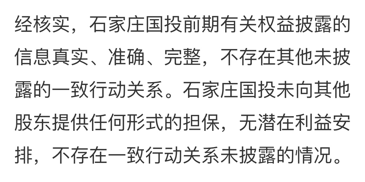 何为“轻资产、高研发投入”？上交所明确认定标准