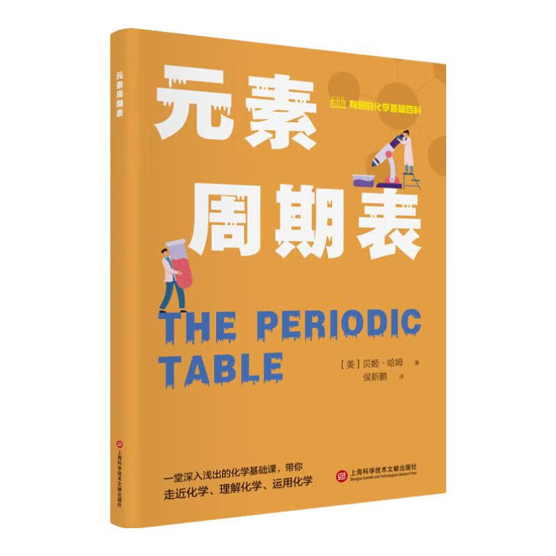 韩国新技术可“编辑”某些药物分子的单个原子