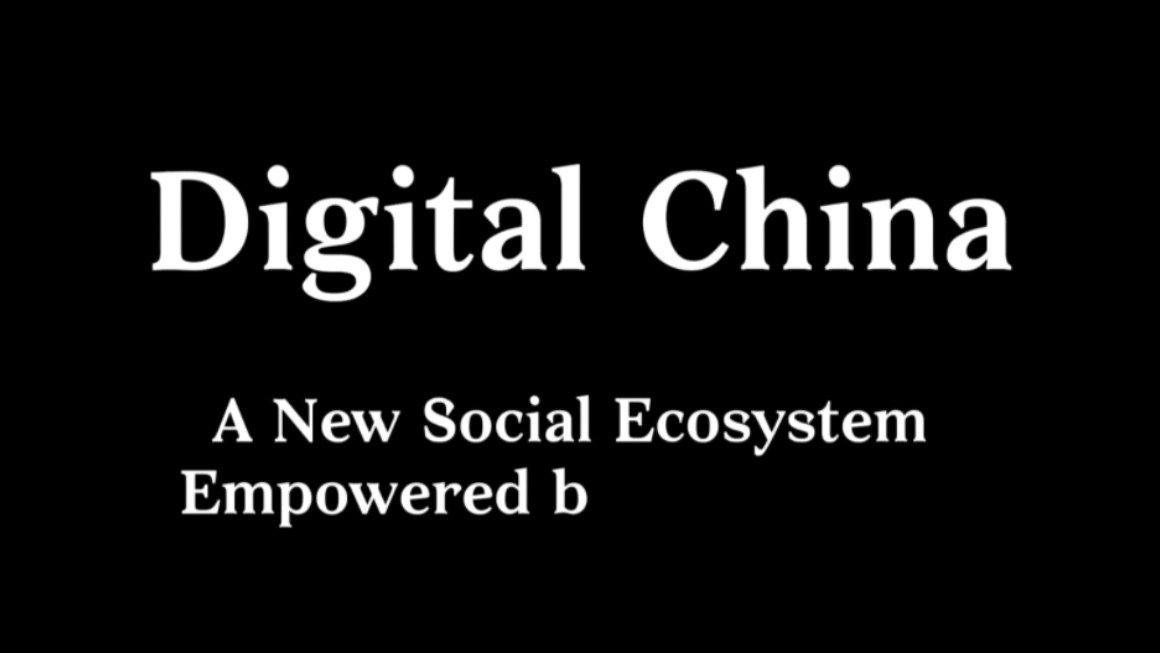 润欣科技：与爻通数字生态签署签署新业务开发合作协议