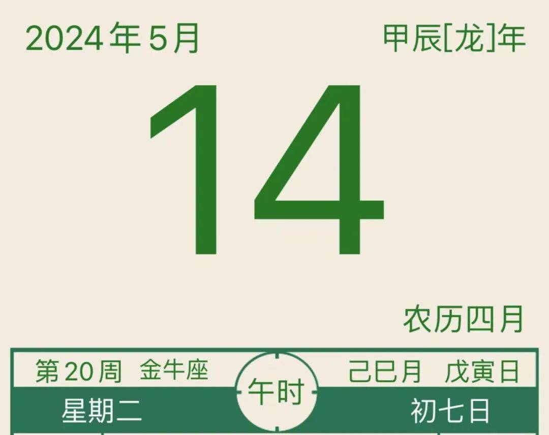 2024年10月15日广州低合金中板价格行情最新价格查询