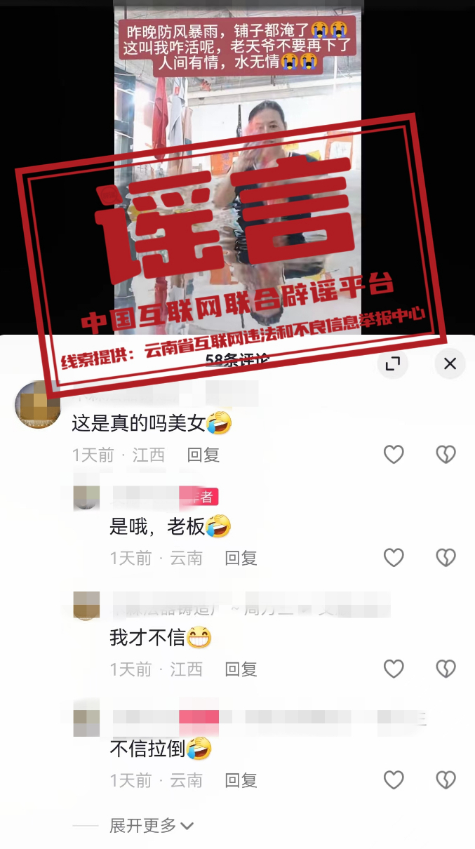 2024年10月15日今日液体聚合硫酸铁价格最新行情走势