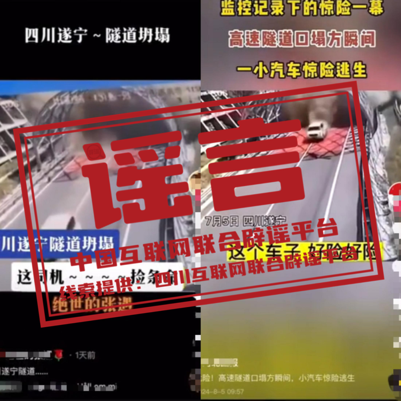 2024年10月15日今日液体聚合硫酸铁价格最新行情走势