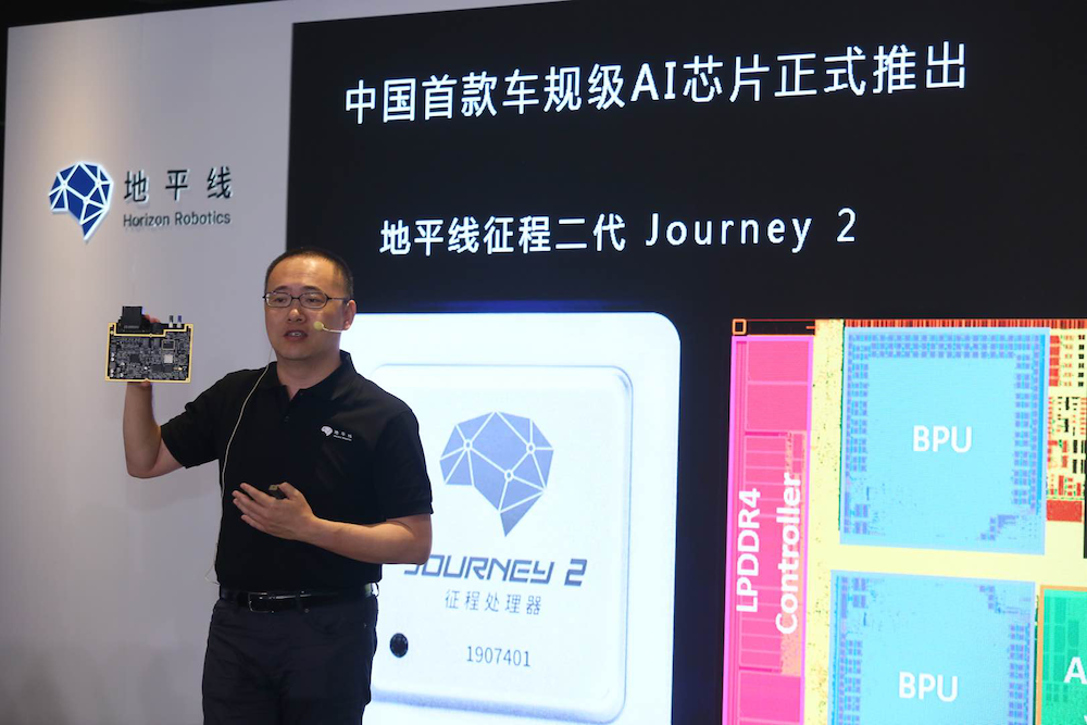 地平线IPO过会背后：深陷盈利困局，大客户依赖症待解