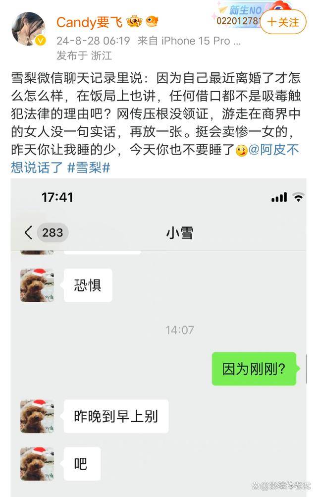 卷入食安风波中的西麦食品：产品被曝霉菌超标，管理漏洞引争议