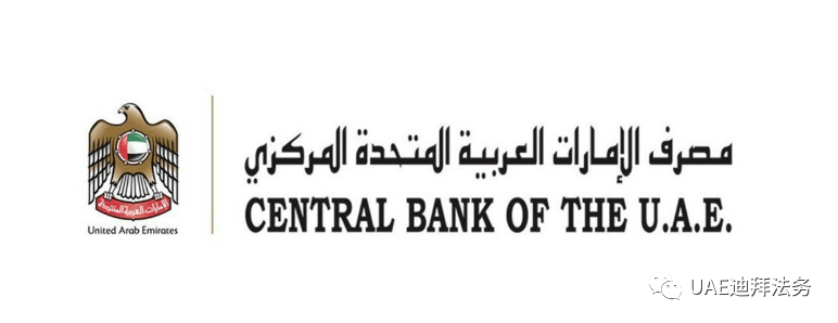 阿联酋央行上调2024年GDP增长预测至4%；2025年预测至6%