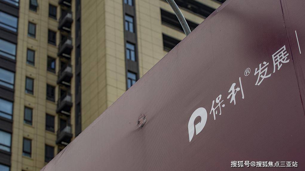华电重工：子公司与明阳智能签订2.07亿元采购合同