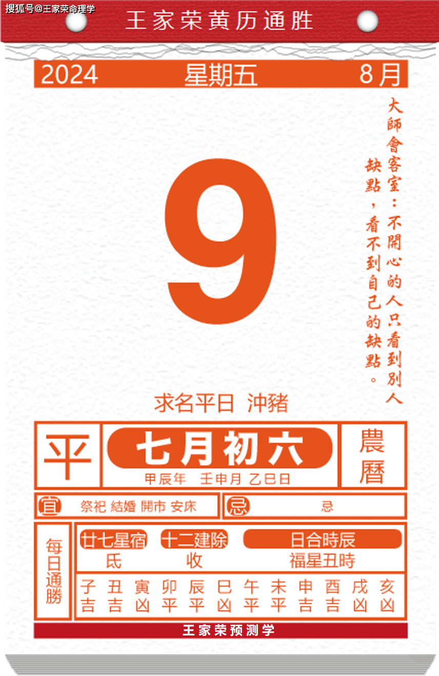 2024年10月17日今日金属镍多少钱一吨