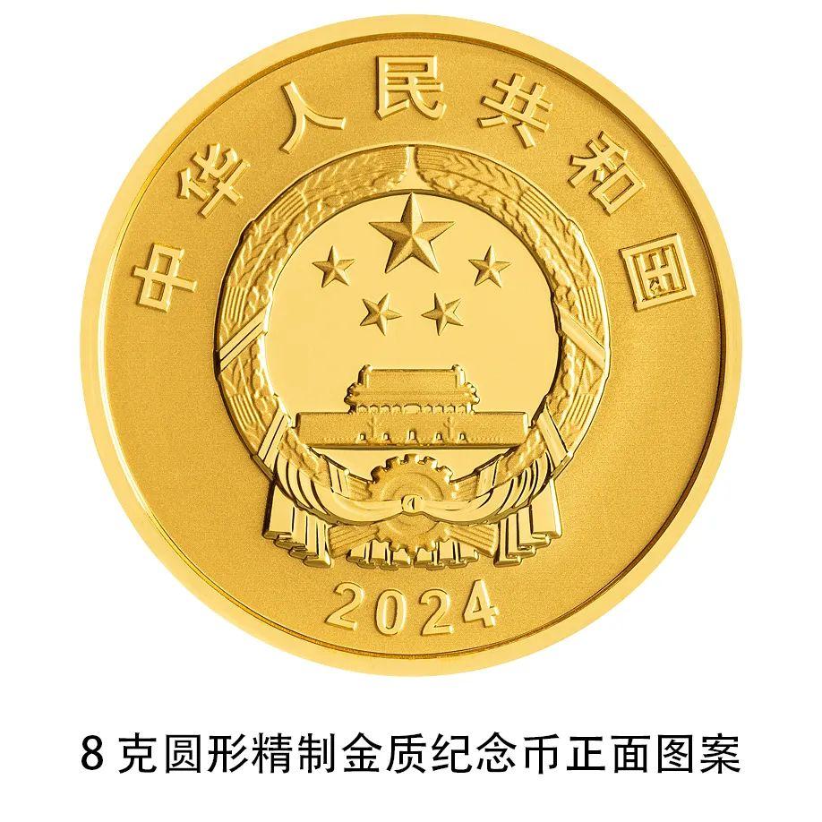 中国人民银行、科技部联合印发《关于做好重点地区科技金融服务的通知》 整合各类政策资源支持科技金融发展
