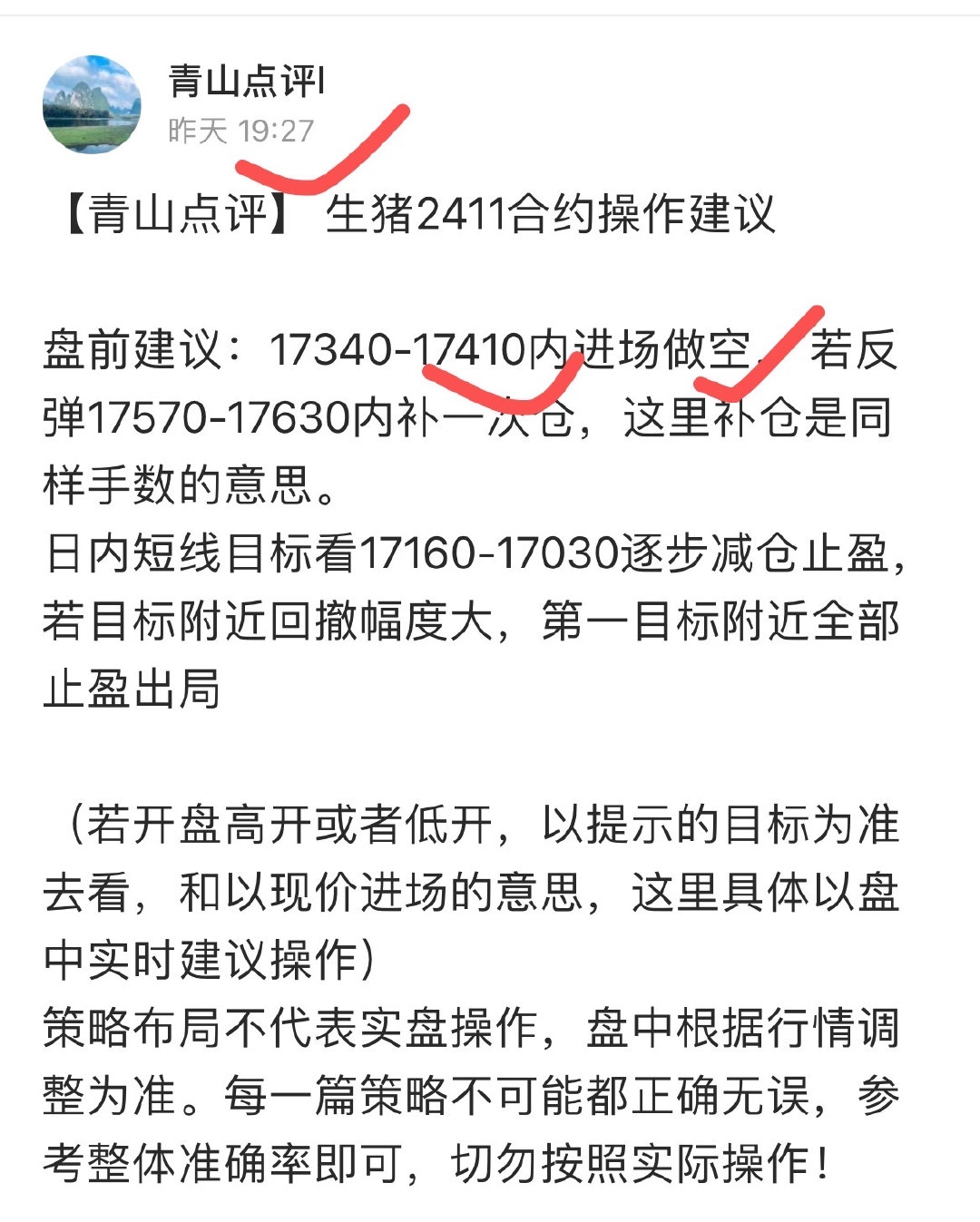 “建议系统排查！”中国网络空间安全协会发文，英特尔盘前跳水！