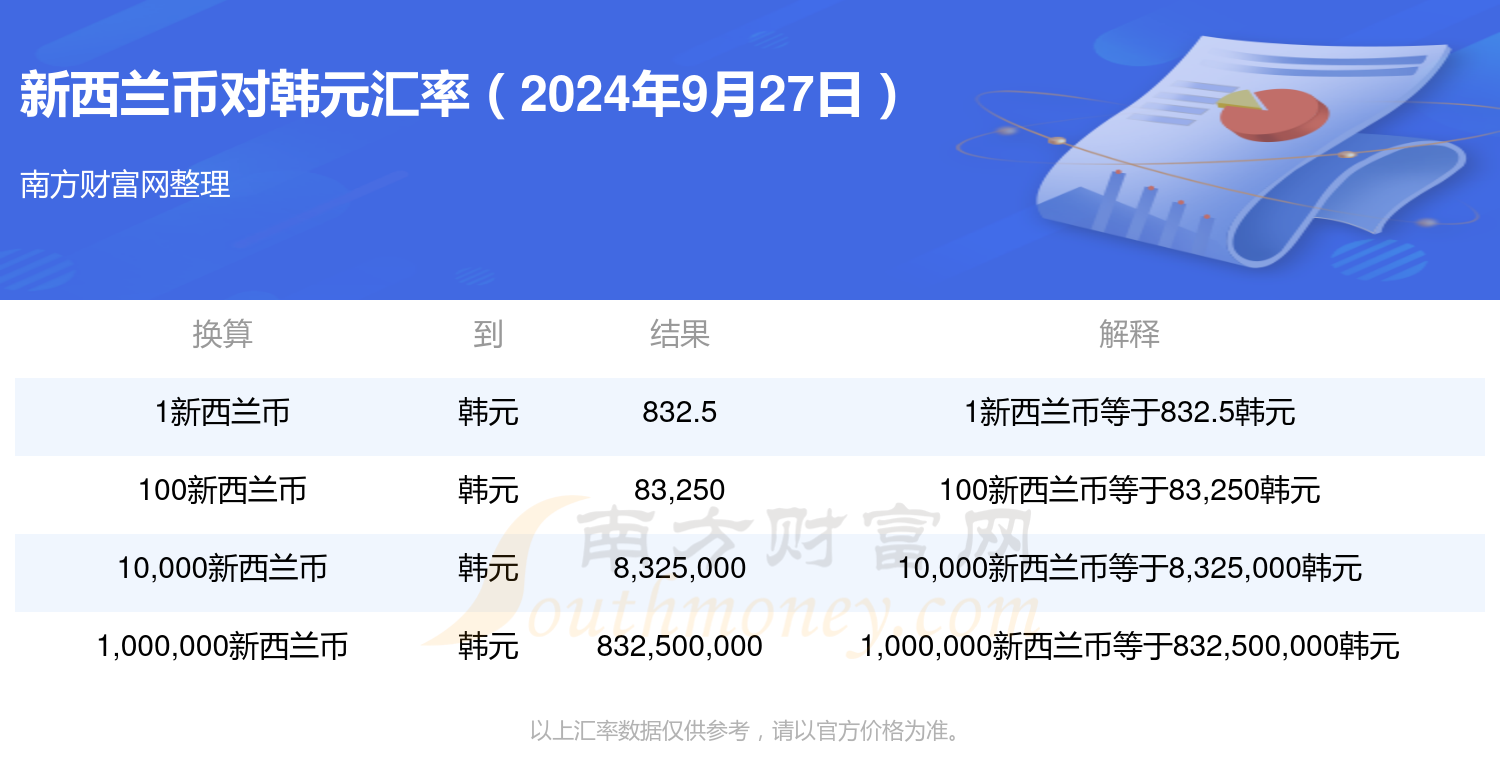 2024年10月17日嘉兴低合金中板价格行情今日报价查询