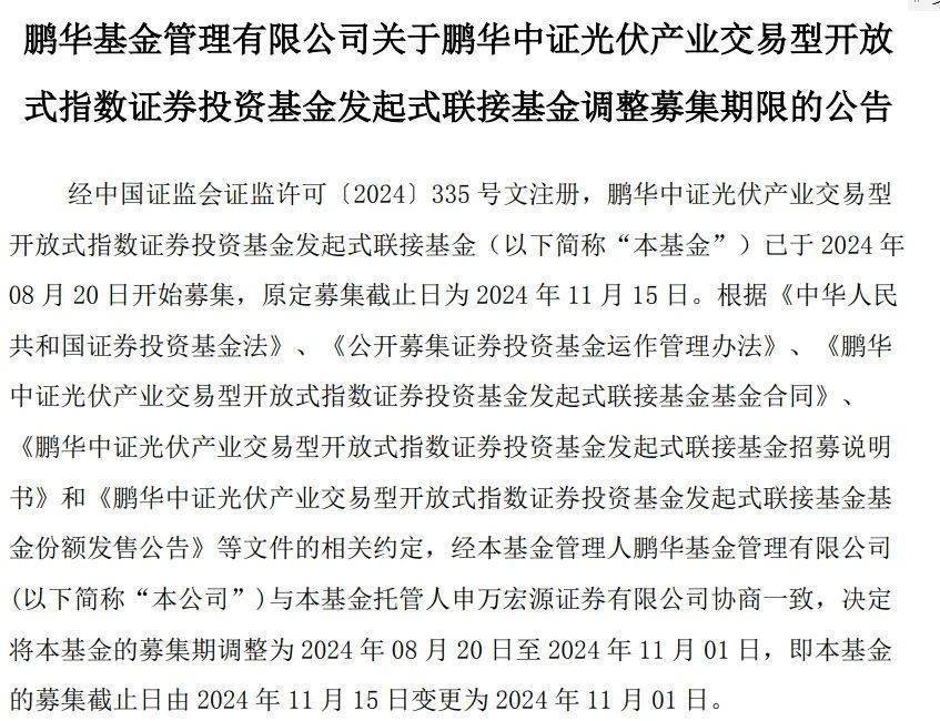诺德基金基金经理郭纪亭：逐步增加弹性仓位 年内权益市场值得期待