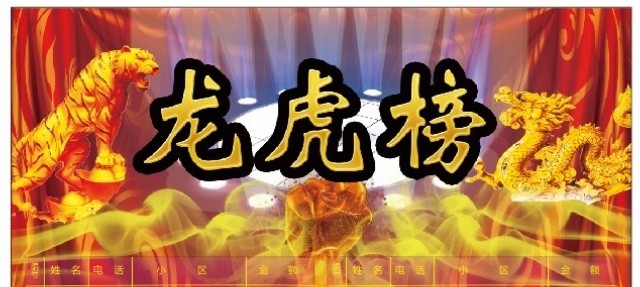 明星电力10月17日龙虎榜数据