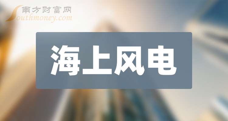 作价30.82亿元 上海电气子公司拟收购宁笙实业100%股权