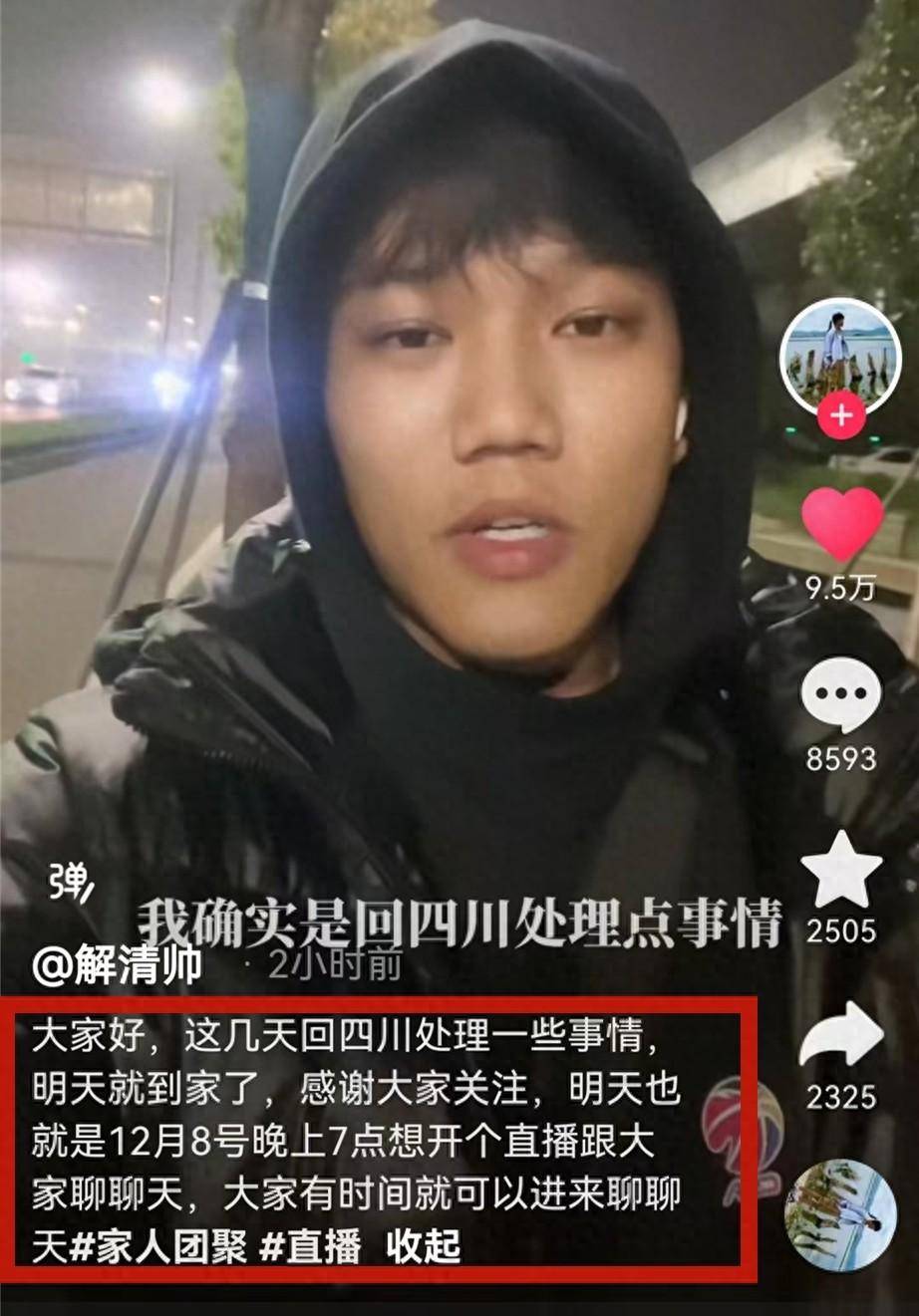 计划清零！量化巨头深夜发声