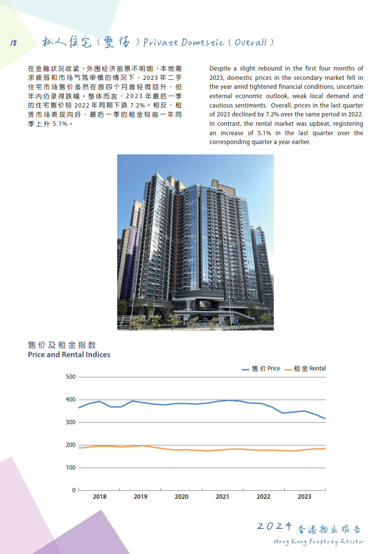 安源煤业：公司2024年第三季度报告预约披露日期为2024年10月26日