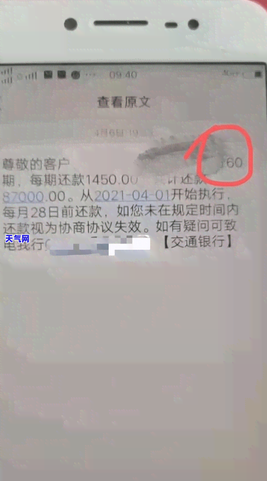 西安银行信用卡最低还款额拟下调至5%，大中型银行目前多在5%-10%