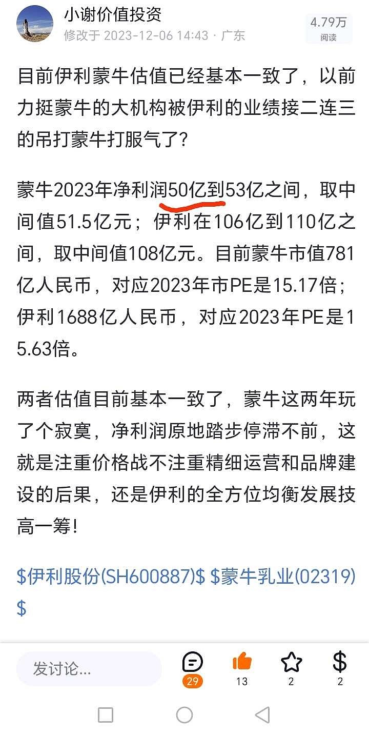 阿里巴巴，最新！摩根大通单日增持超50亿元！