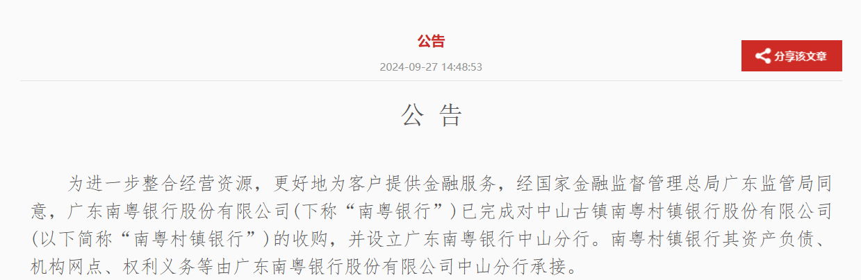 金融监管总局周亮：合理缩减外资准入负面清单，积极引进长期资本来华展业兴业