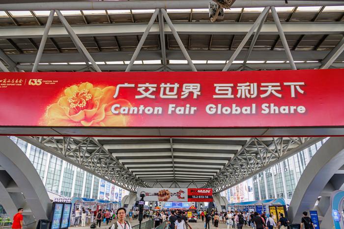 第136届广交会第一期超13万名境外采购商线下参会 比上届增长4.6%