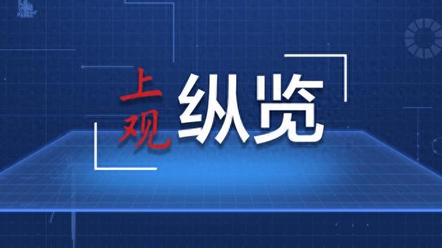 工商银行落地首笔证券、基金、保险公司互换便利（SFISF）工具债券回购交易