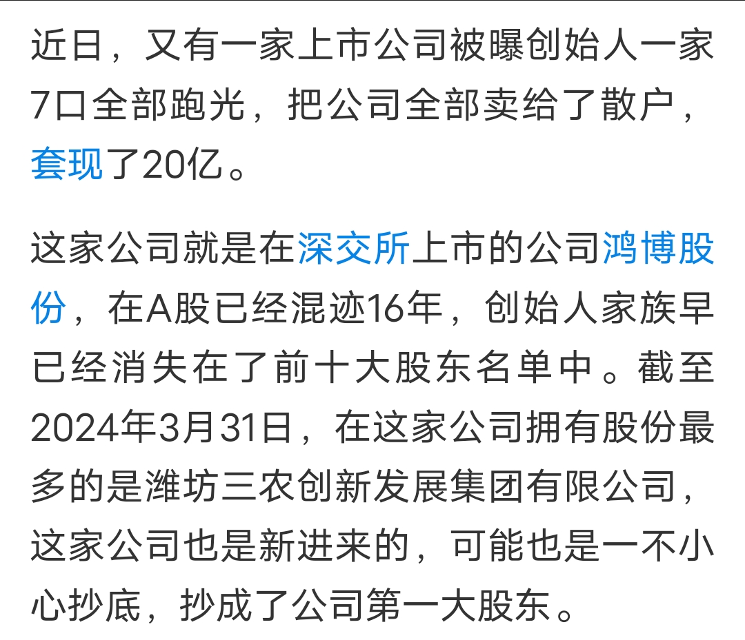 最多20亿元！东方财富出手，拟“自购”旗下这三类基金