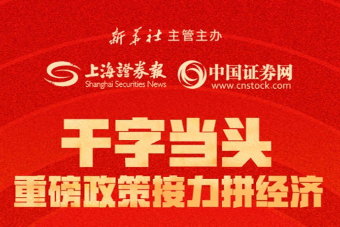 财政部：将于10月30日在澳门发行50亿元人民币国债