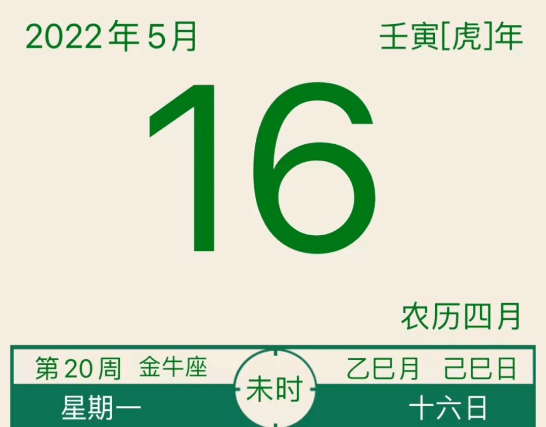 城地香江龙虎榜数据（10月23日）