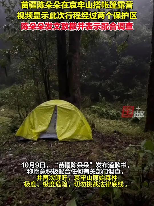 《哀牢山生态旅游共识与倡议》在昆发布