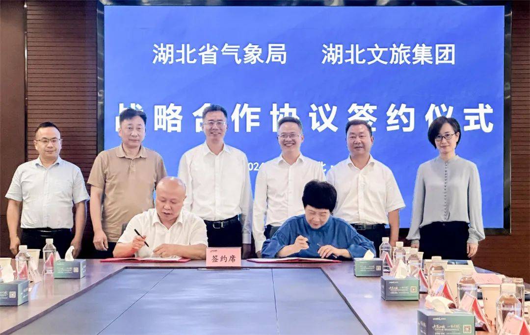 湖南省与国家管网集团签署合作协议