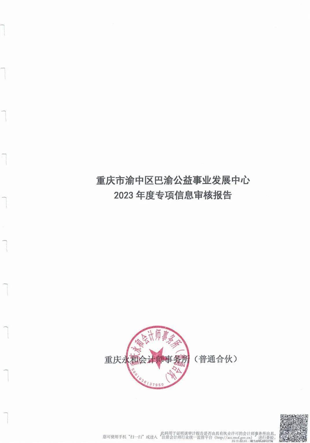 2023年全国教育事业发展统计公报：幼儿园比上年降5.12%