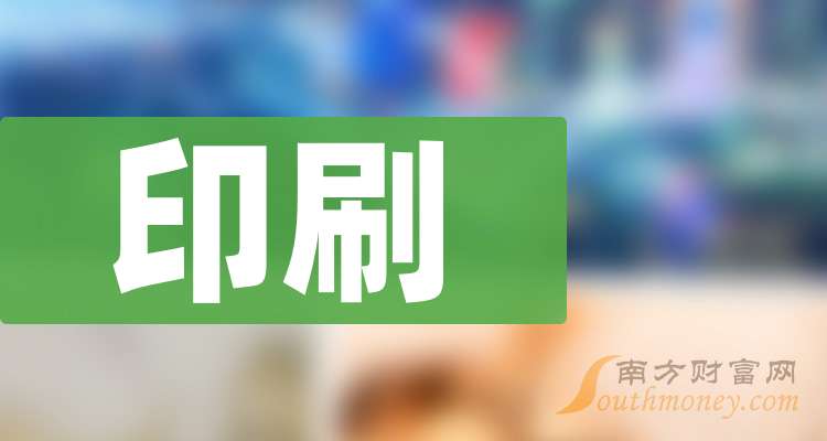 鸿博股份换手率32.51%，深股通龙虎榜上净卖出344.76万元