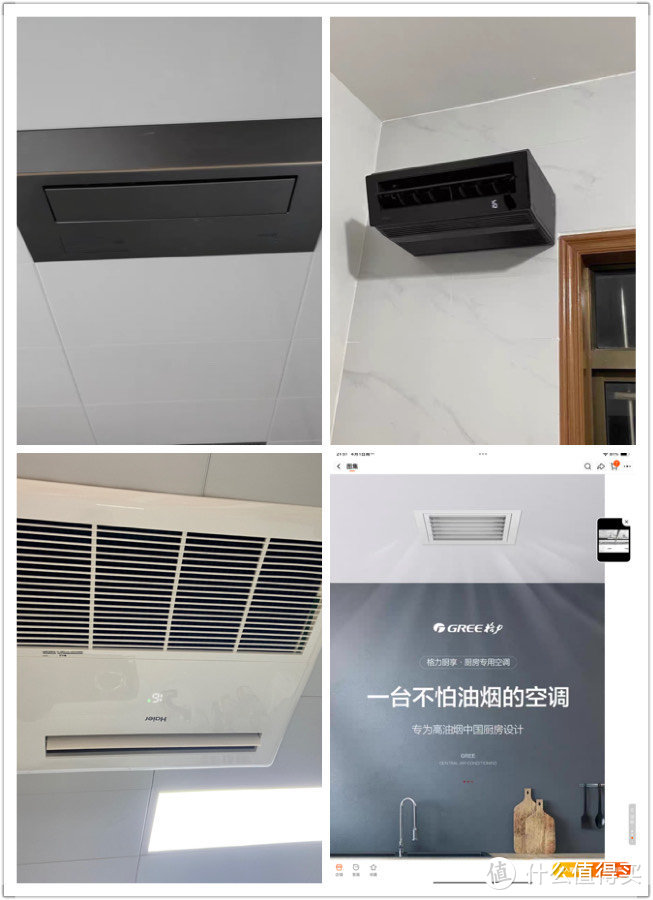 格力电器获得发明专利授权：“油分离装置、冷凝器及空调系统”