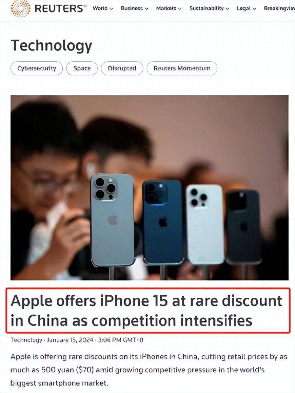 苹果iPhone在华销量下滑