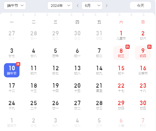 2024年11月21日今日553#硅价格最新行情消息