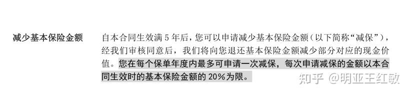 发挥“耐心资产”优势，助力家庭实现跨期资产管理 太平人寿推出新款分红型终身寿险“国弘一号”