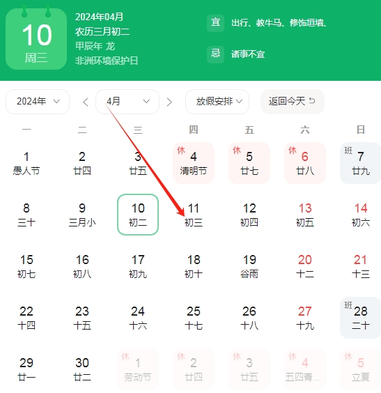 2024年11月21日今日临汾螺纹钢最新价格查询