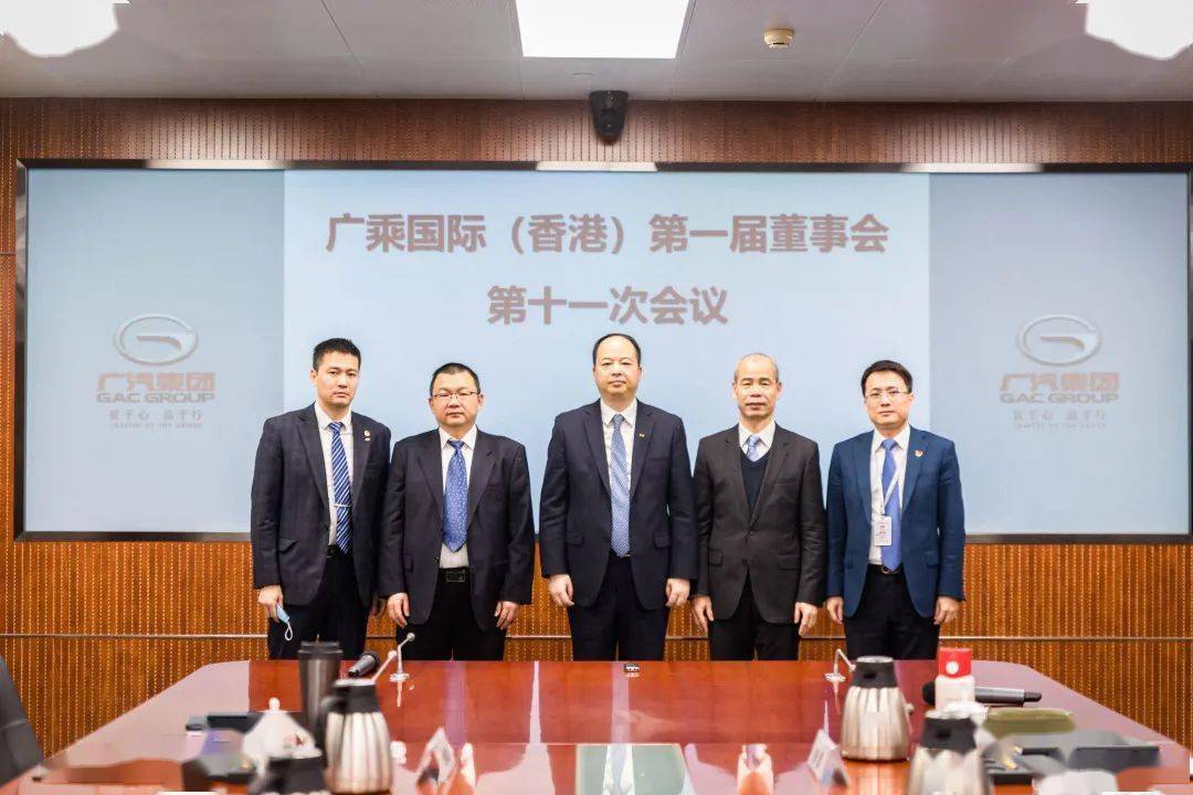 信立泰：11月21日召开董事会会议